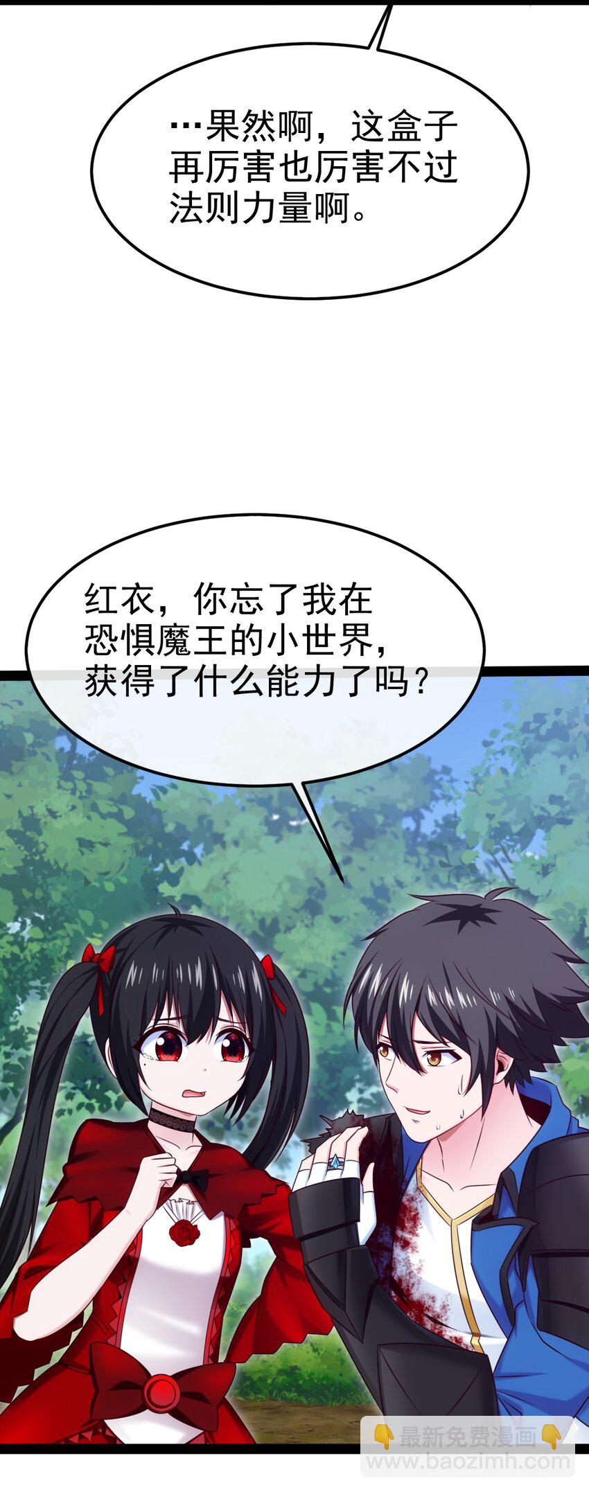 363 血腥的运气抉择30