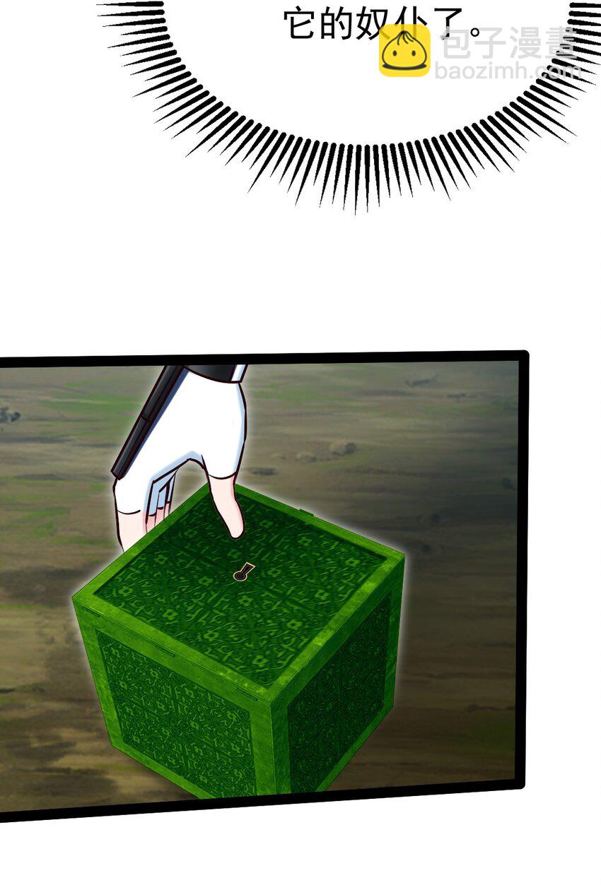 363 血腥的运气抉择38