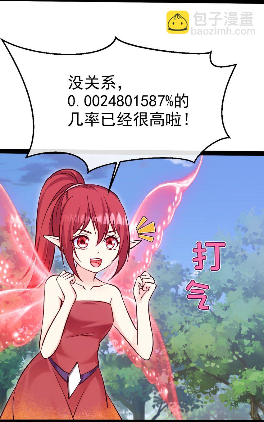 363 血腥的运气抉择5