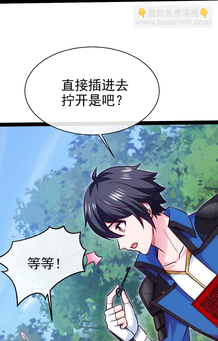 363 血腥的运气抉择7