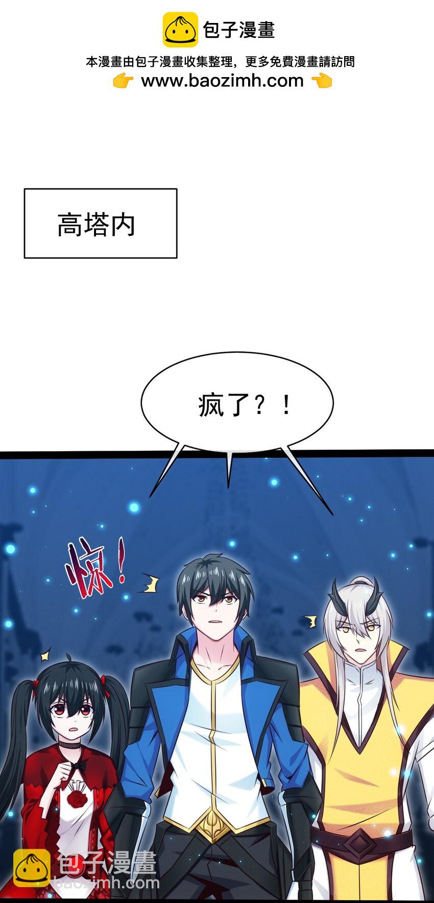 377 危险的界外1