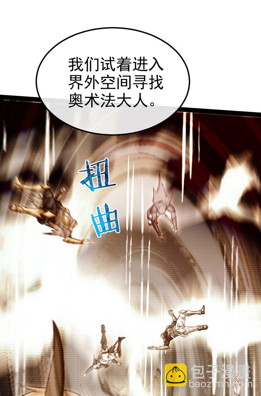 377 危险的界外13
