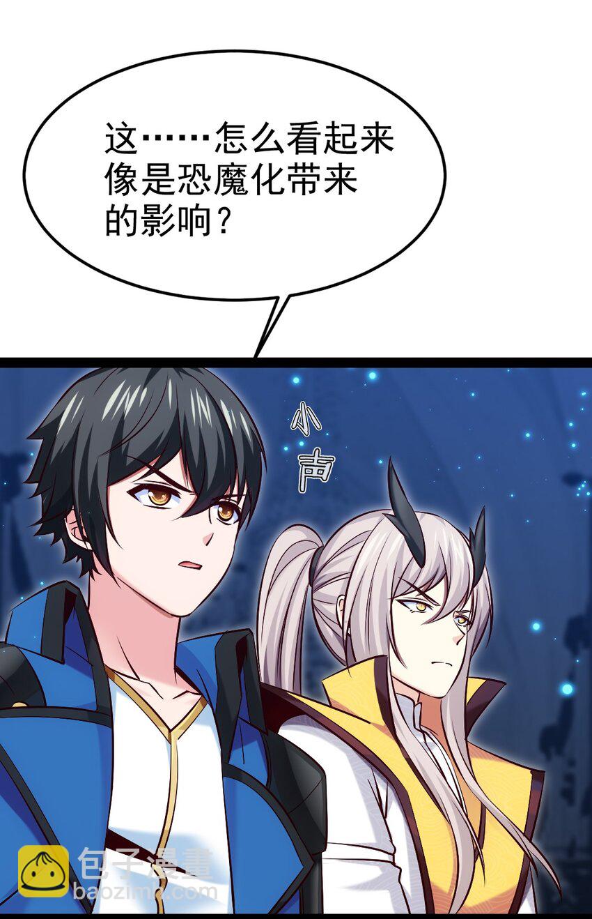 377 危险的界外16