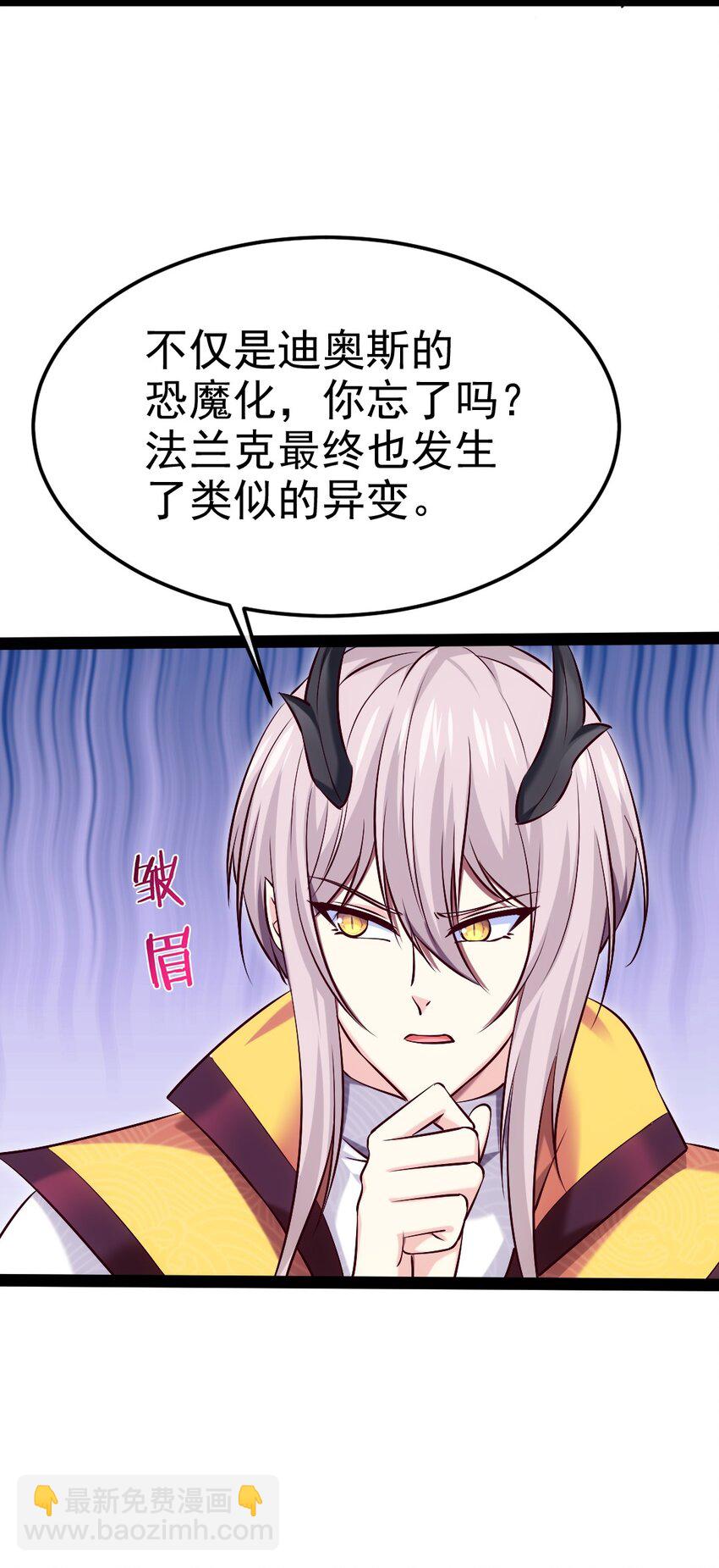 377 危险的界外17