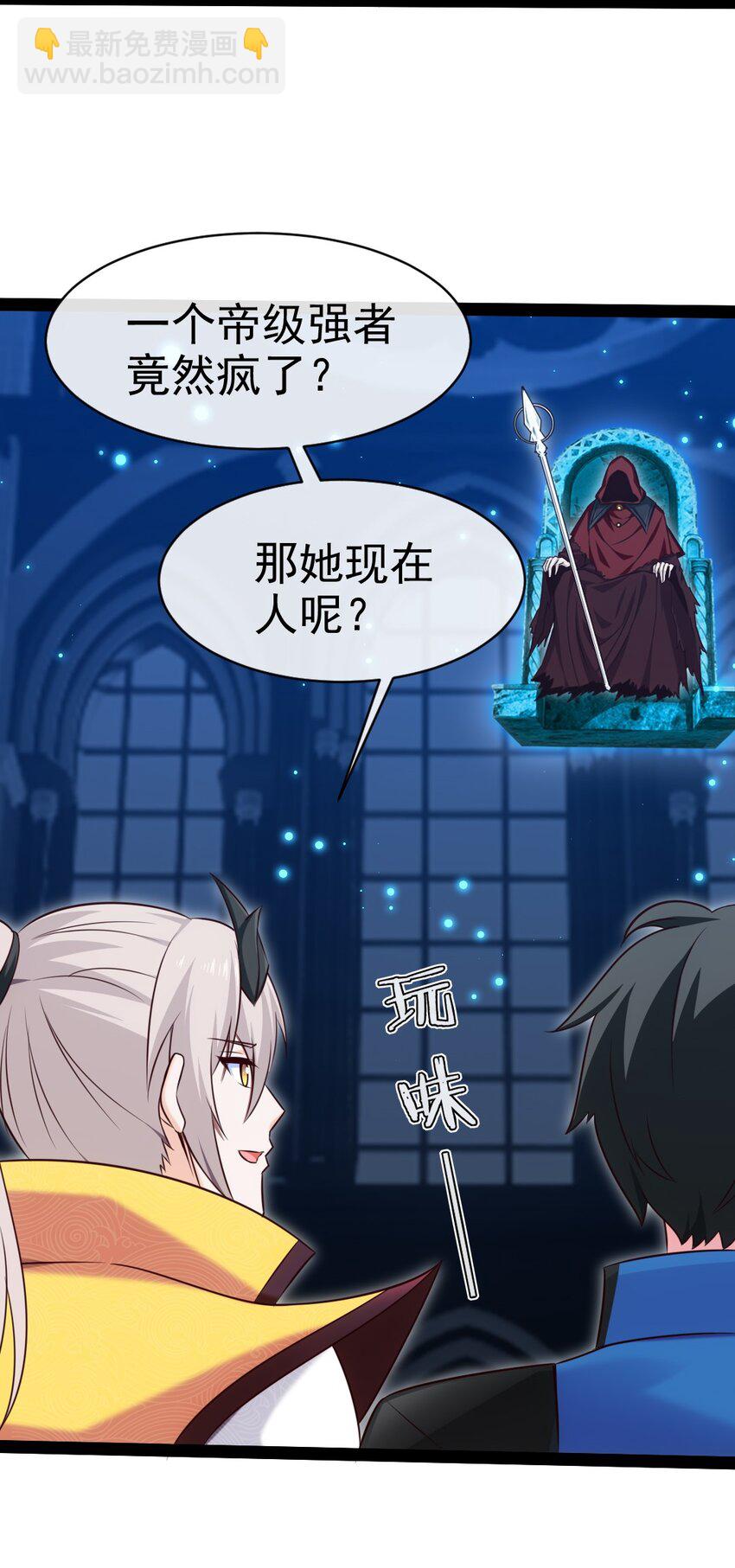 377 危险的界外2