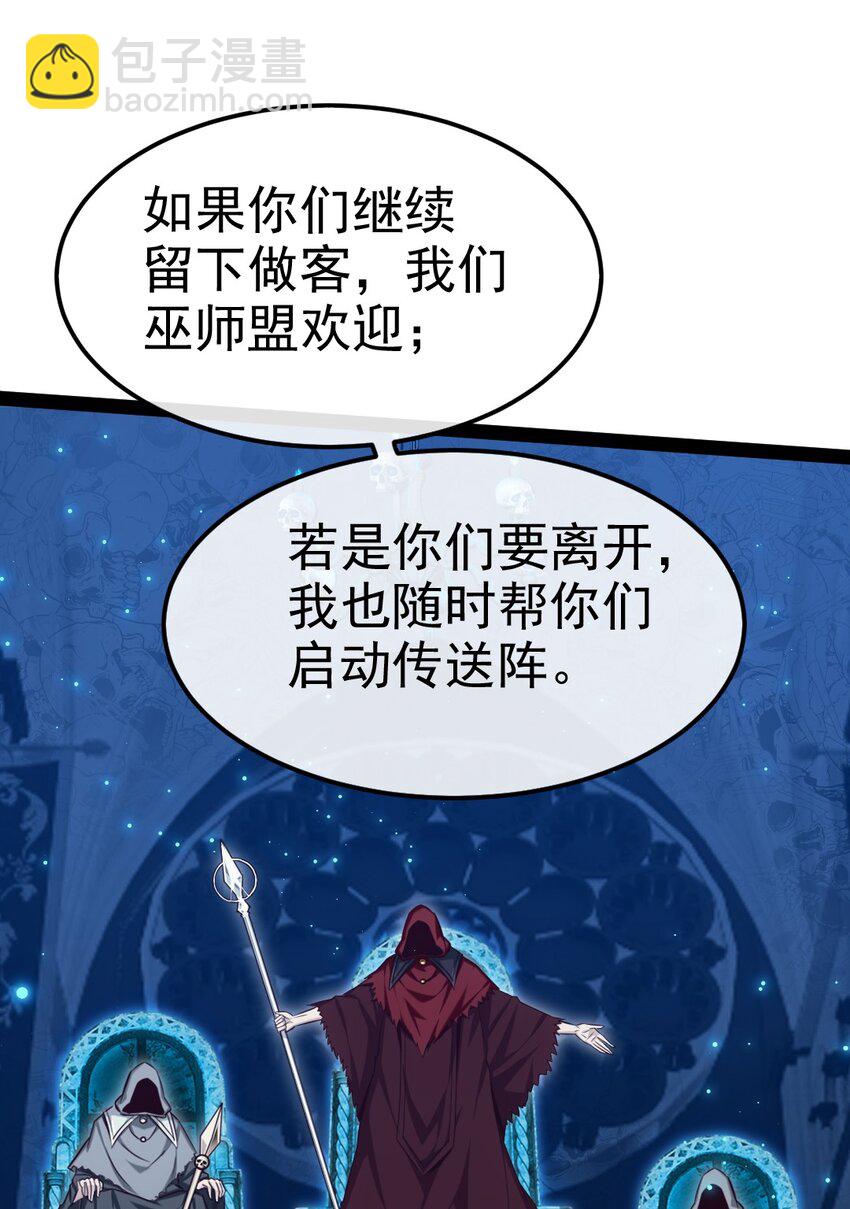 377 危险的界外20