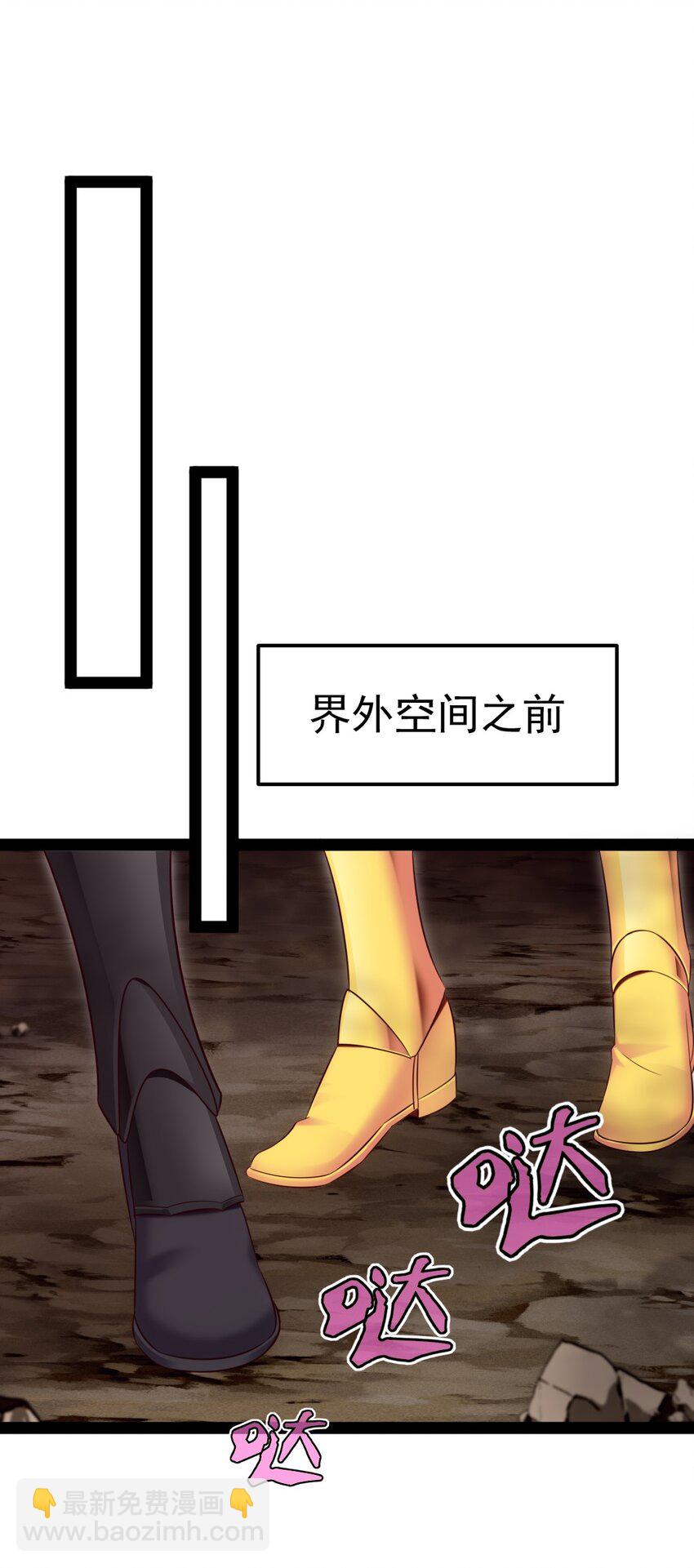 377 危险的界外25