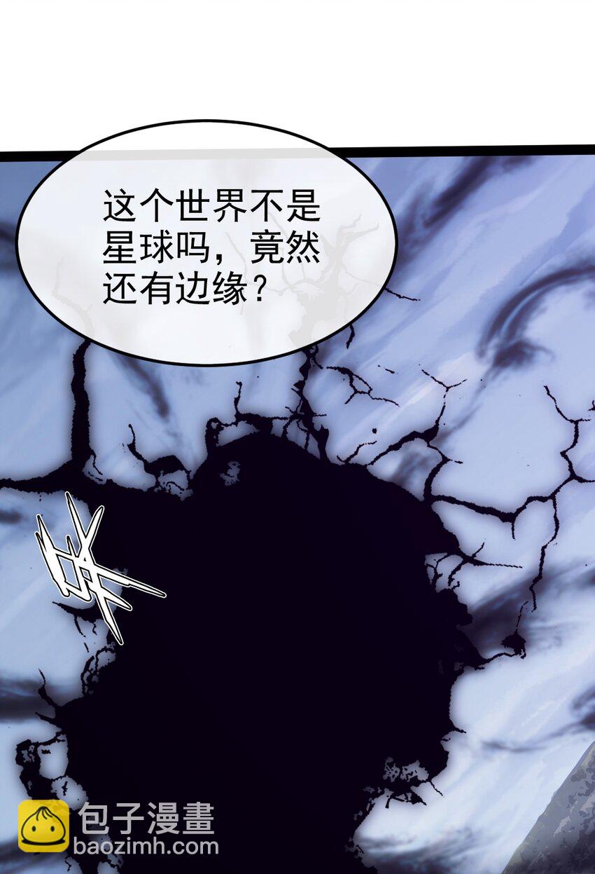 377 危险的界外27