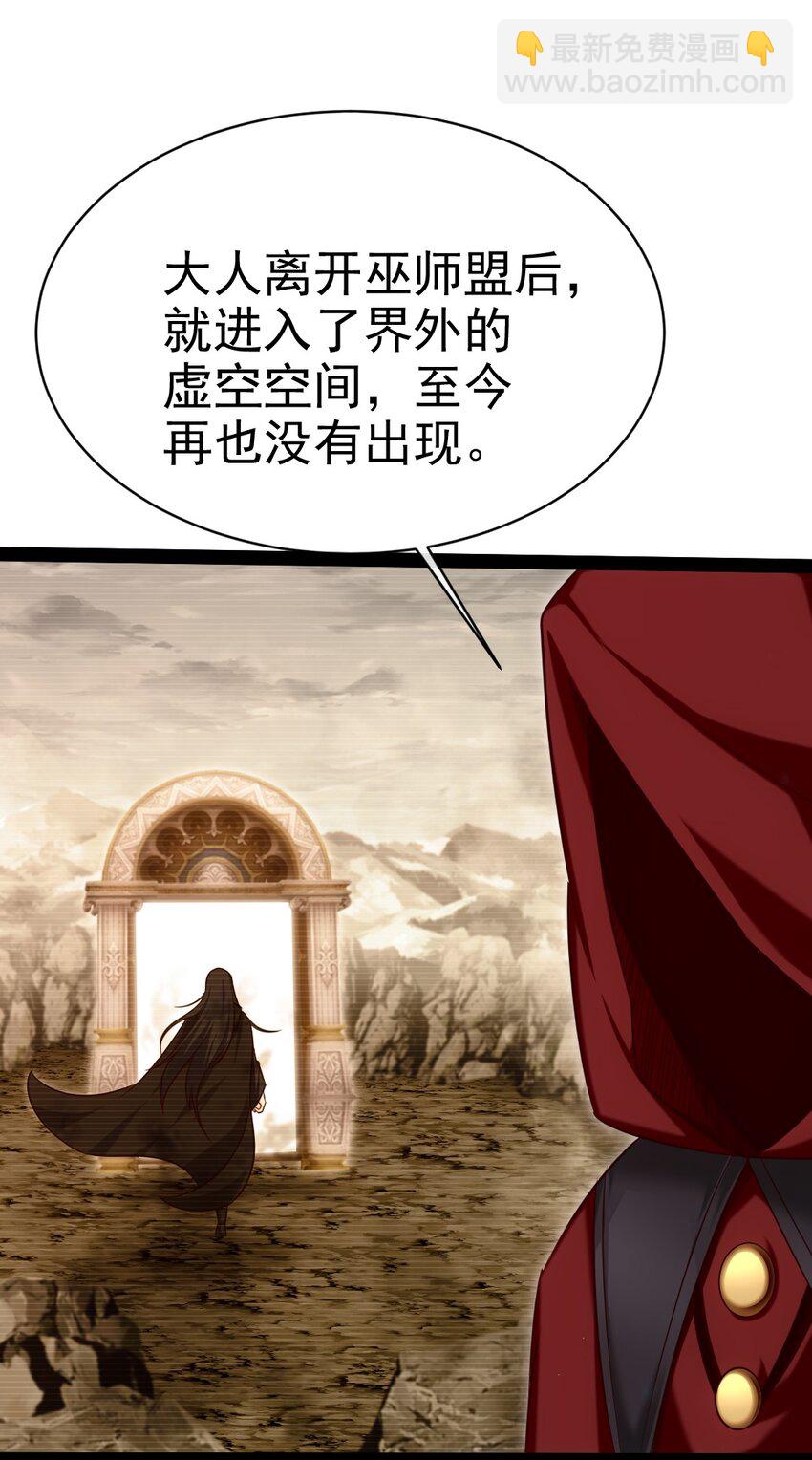 377 危险的界外3