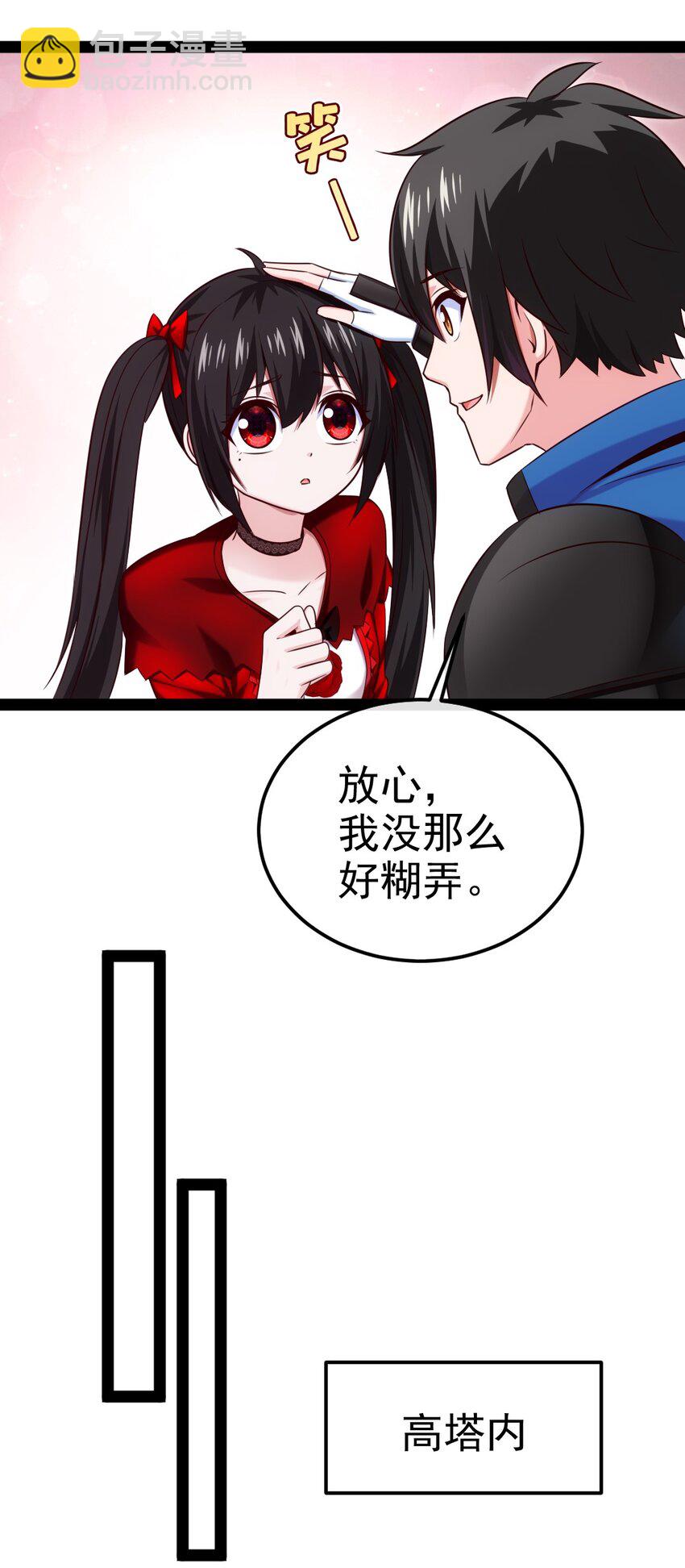 377 危险的界外37
