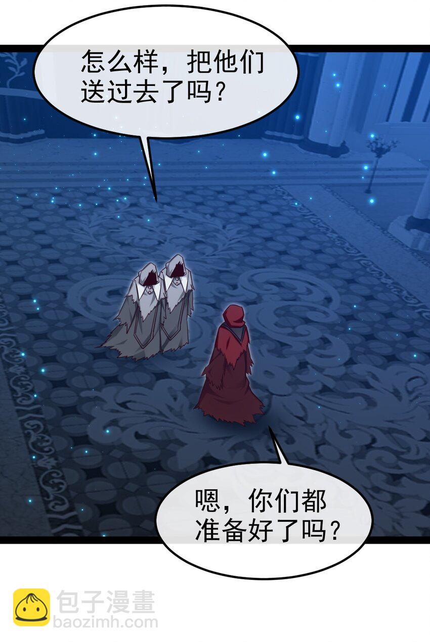 377 危险的界外38