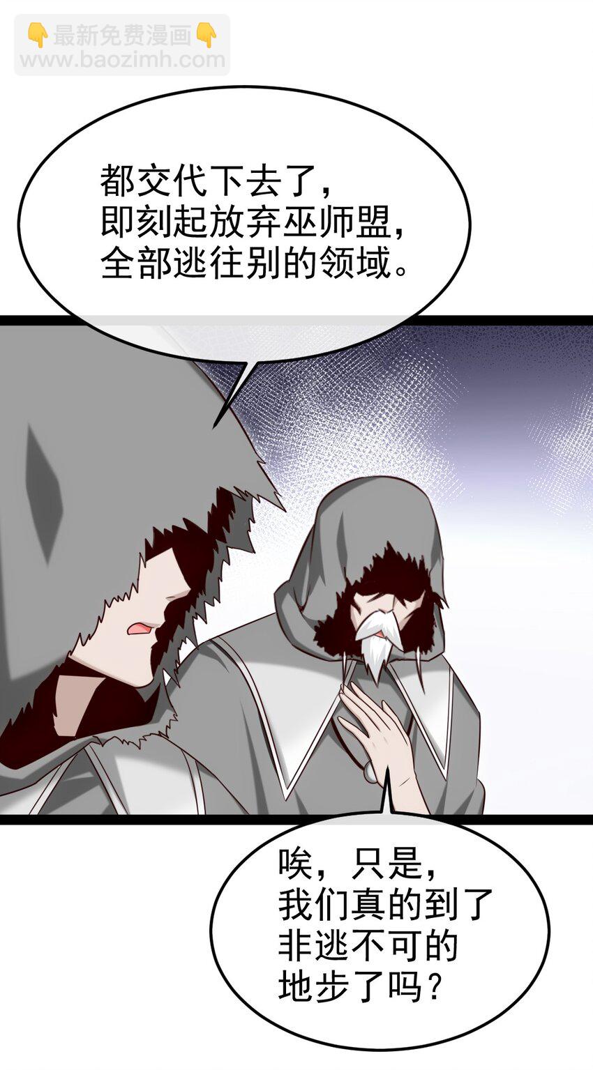 377 危险的界外39