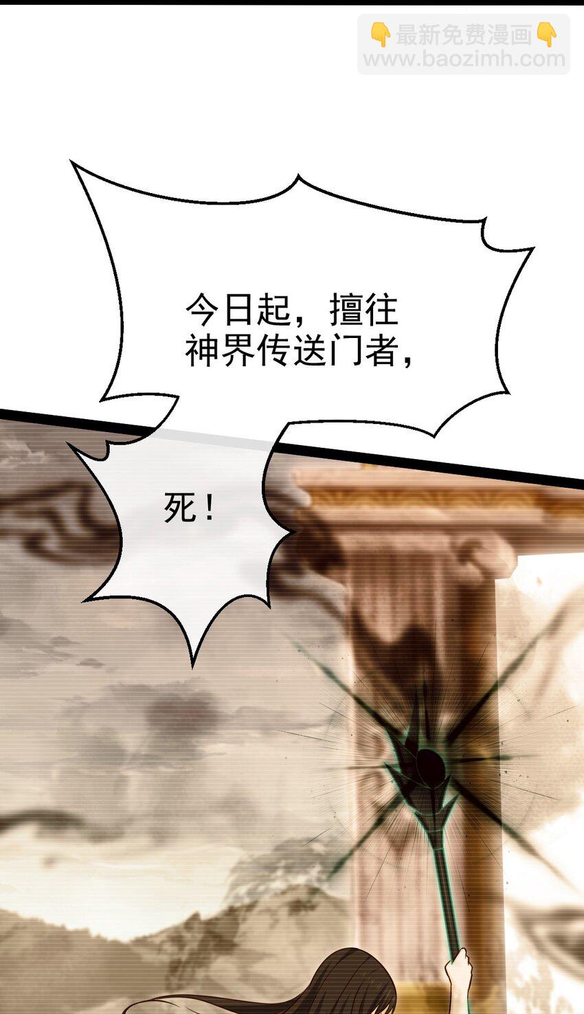377 危险的界外4