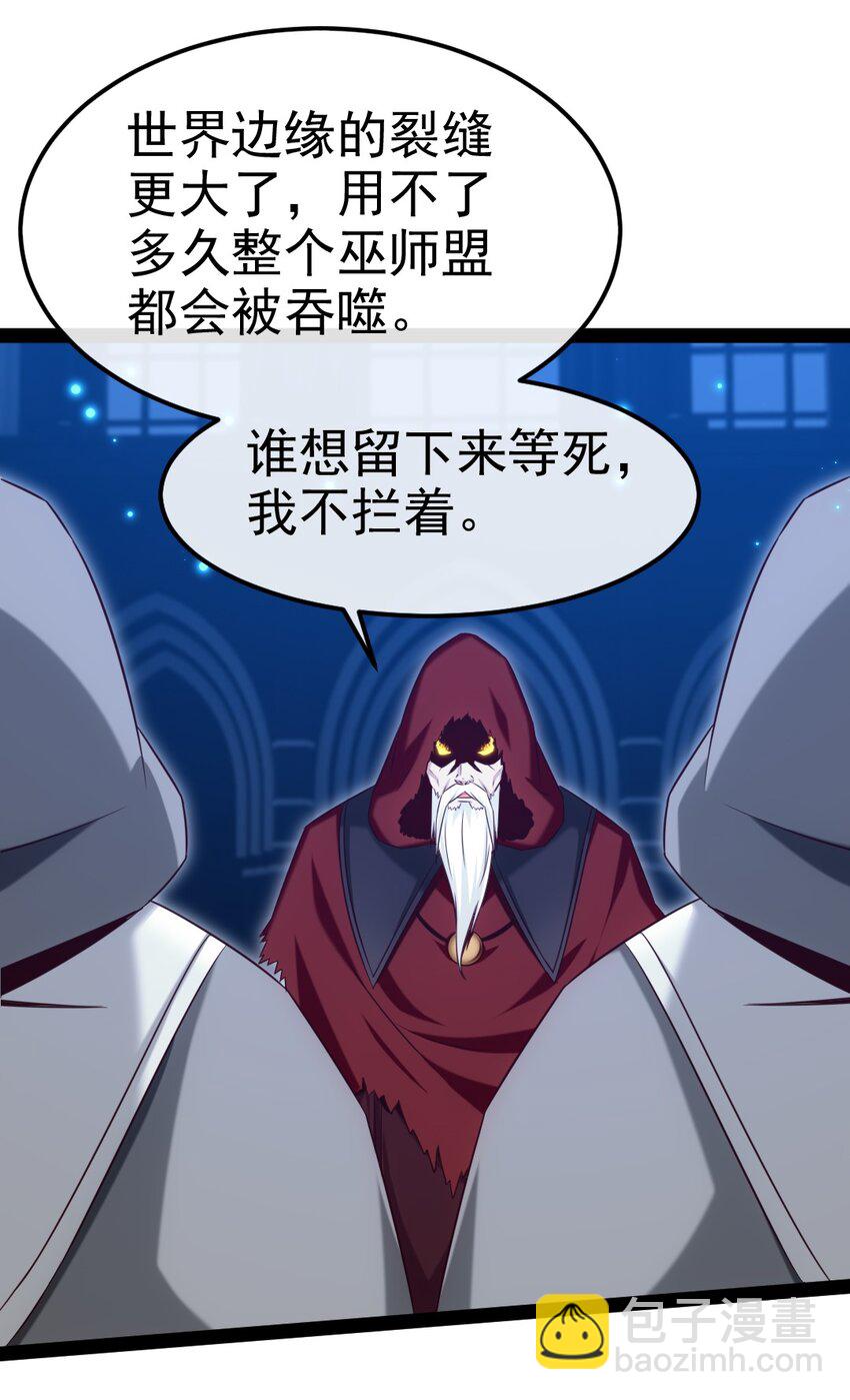 377 危险的界外40