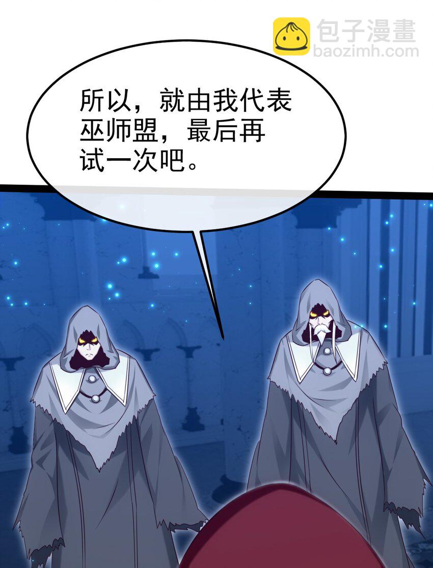 377 危险的界外42