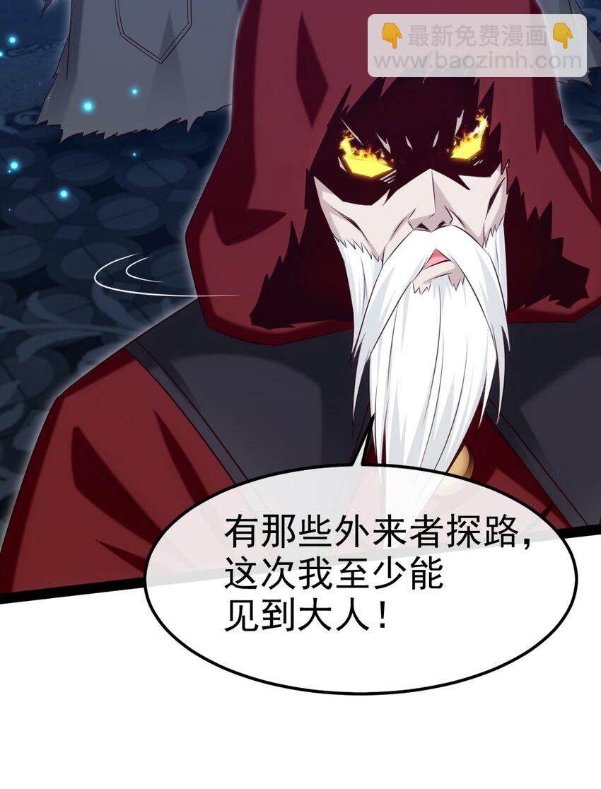377 危险的界外43
