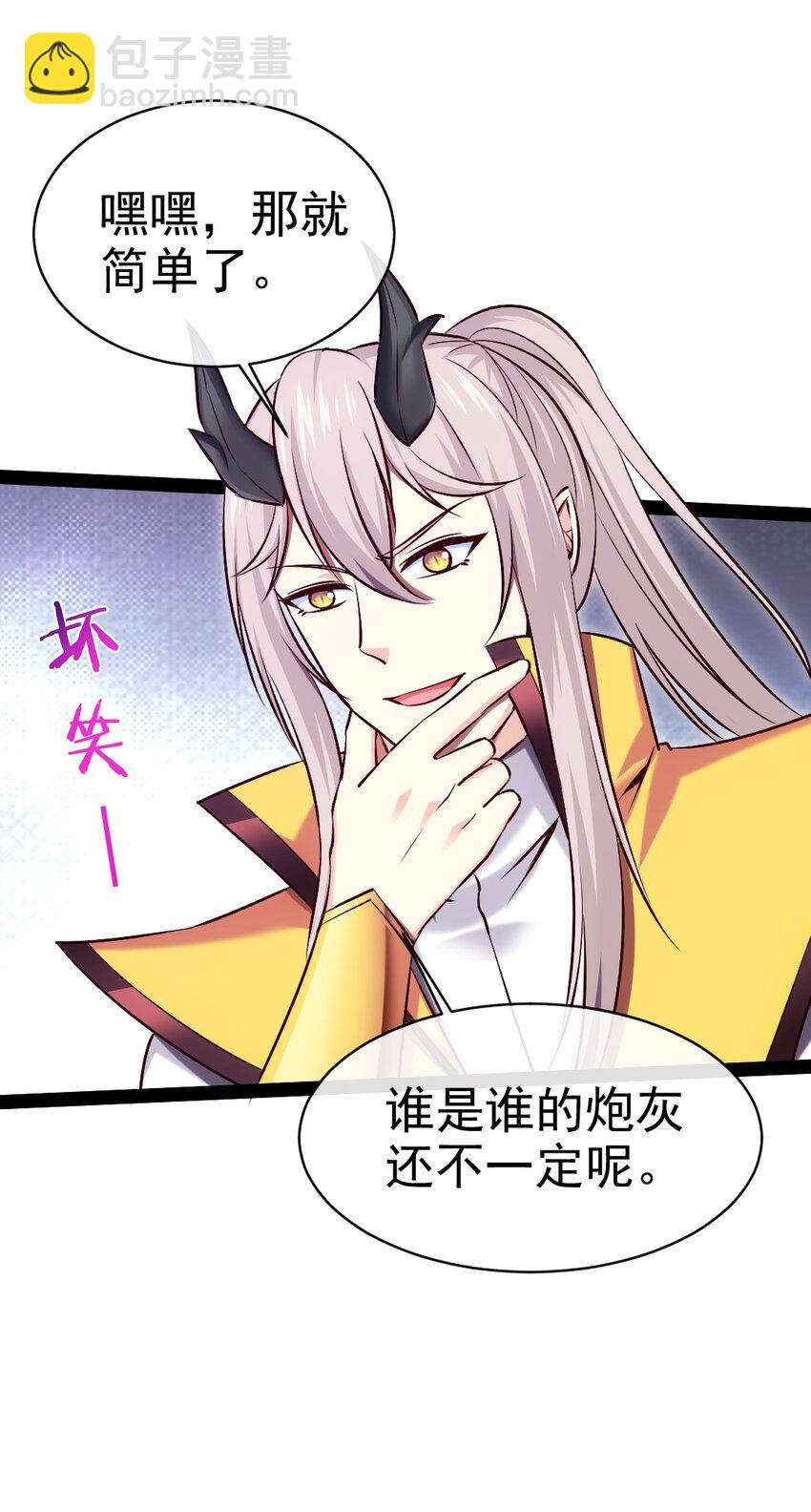 377 危险的界外47
