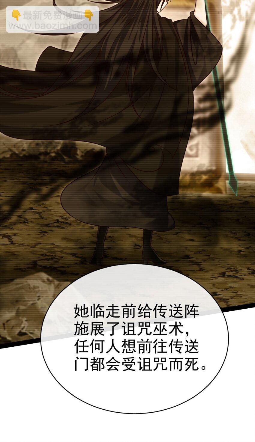 377 危险的界外5
