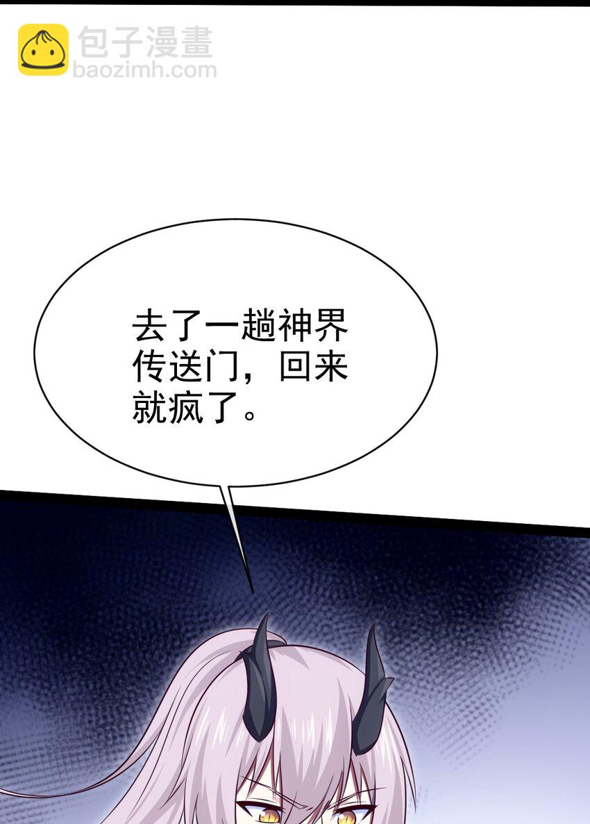 377 危险的界外8
