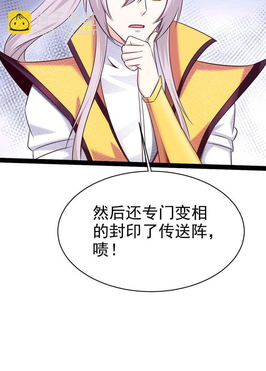 377 危险的界外9