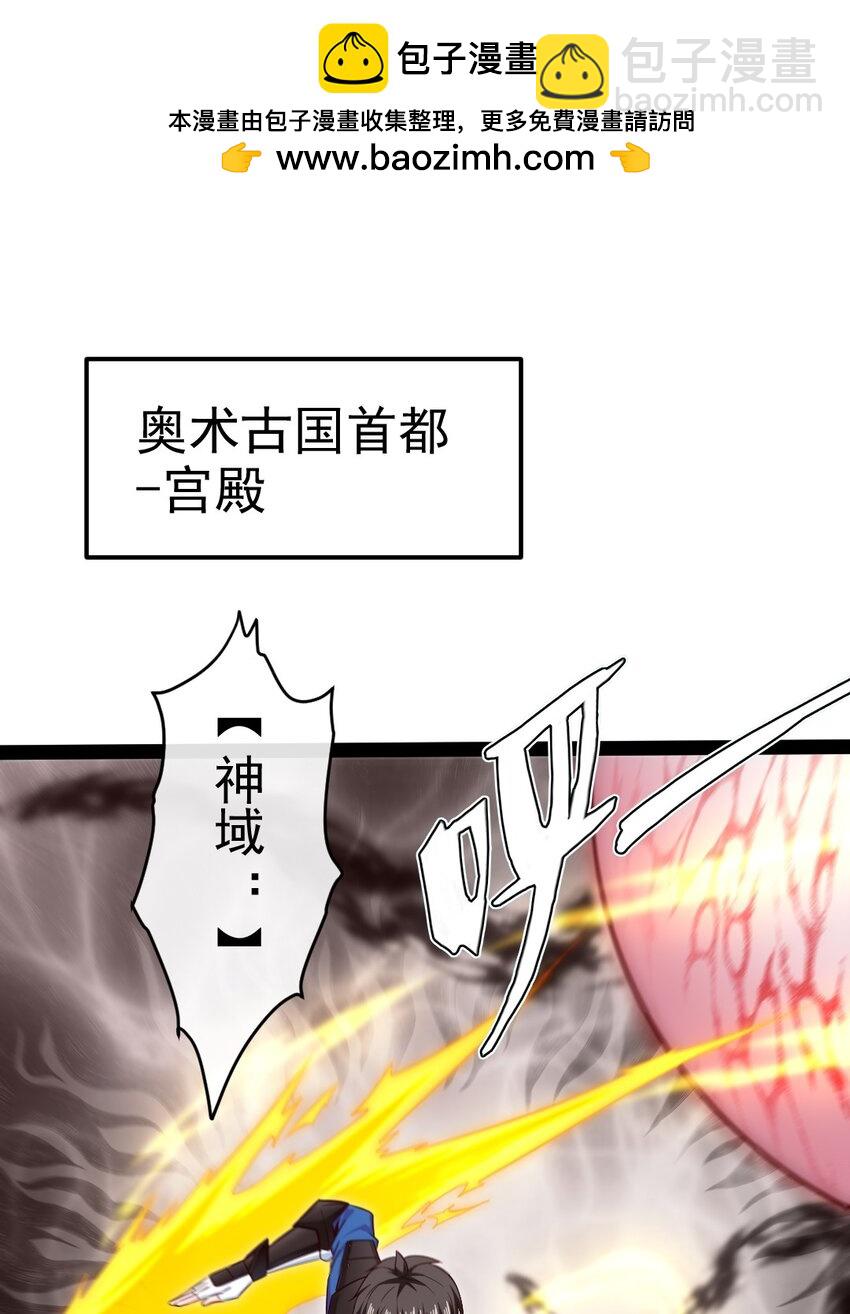 391 与哥哥决裂1