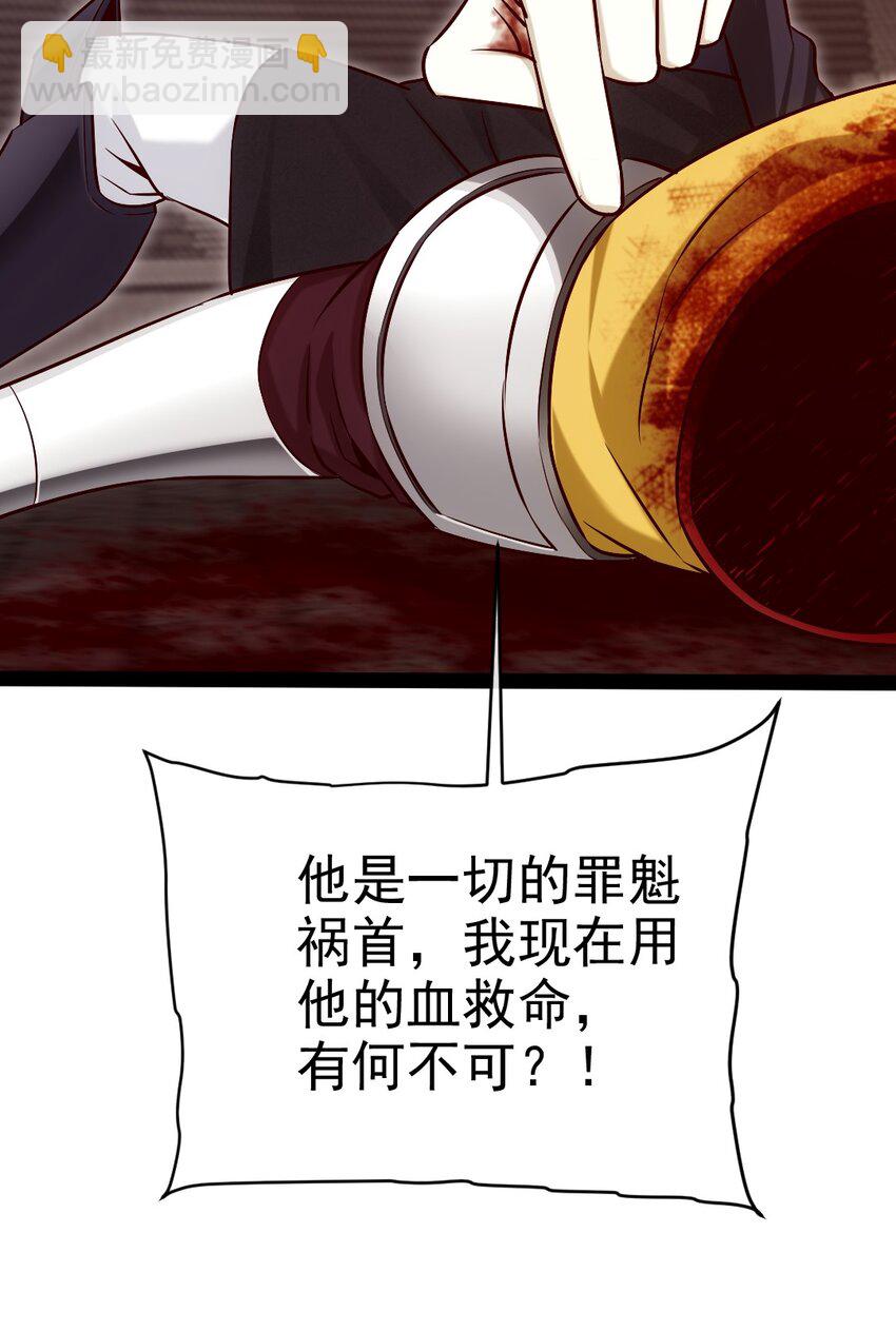 391 与哥哥决裂31