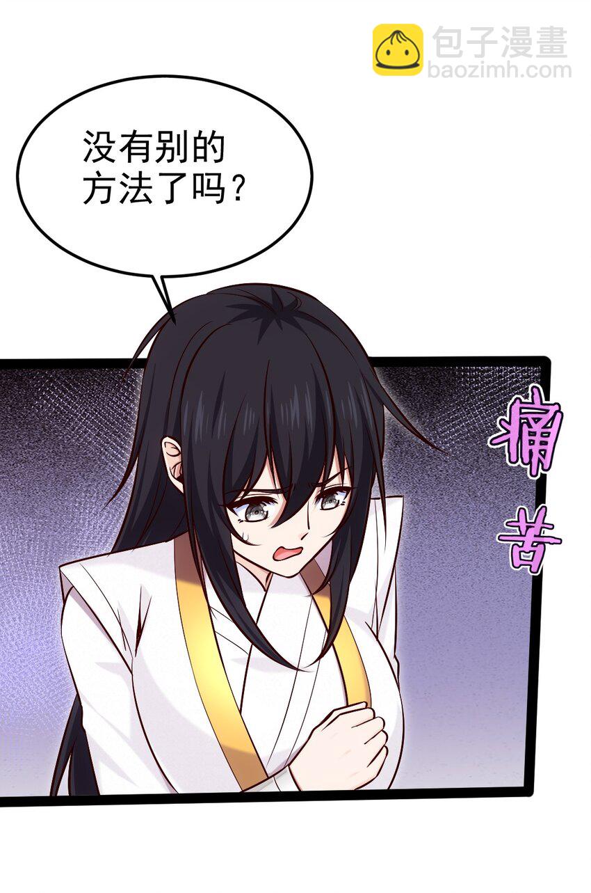 391 与哥哥决裂32