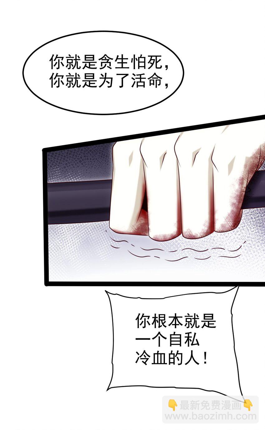 391 与哥哥决裂39