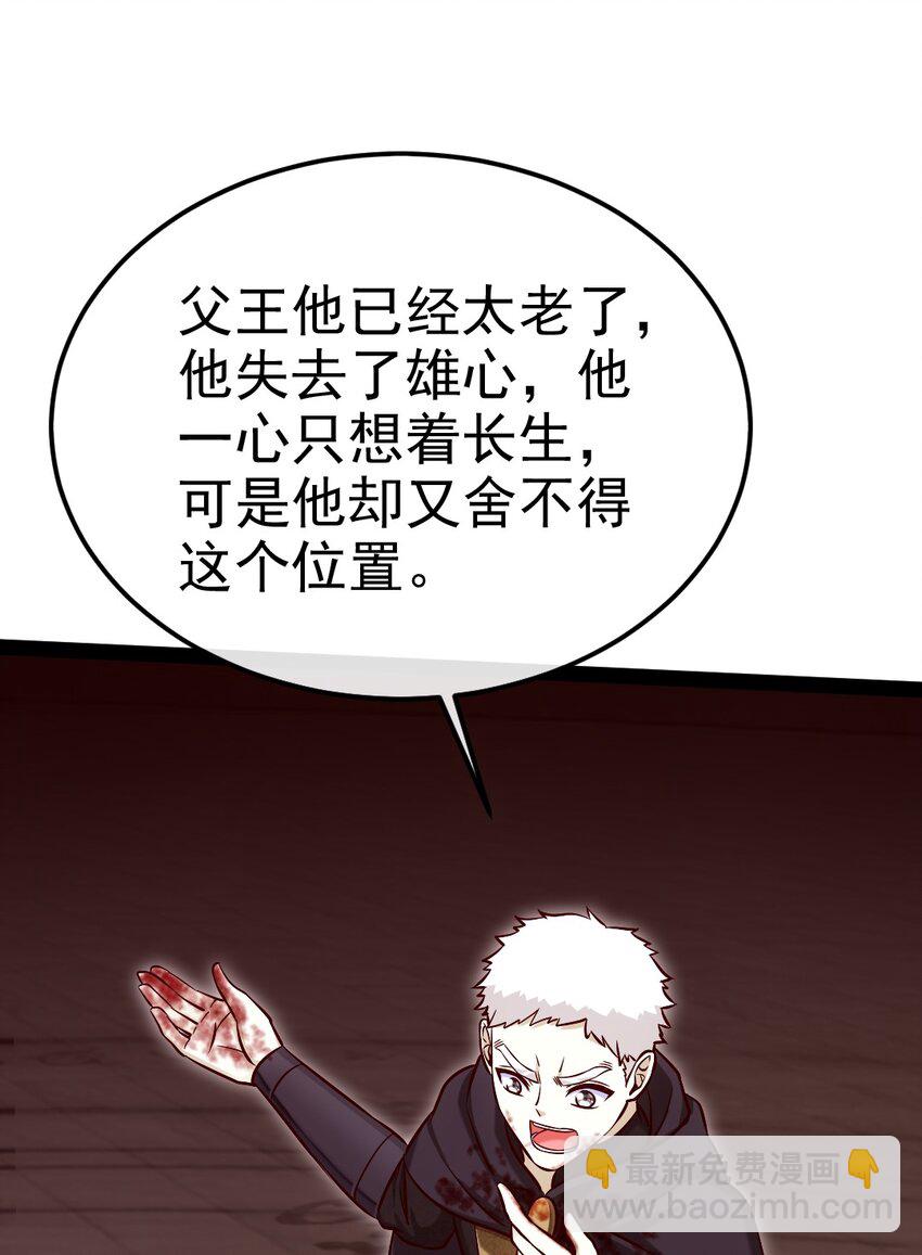 391 与哥哥决裂44
