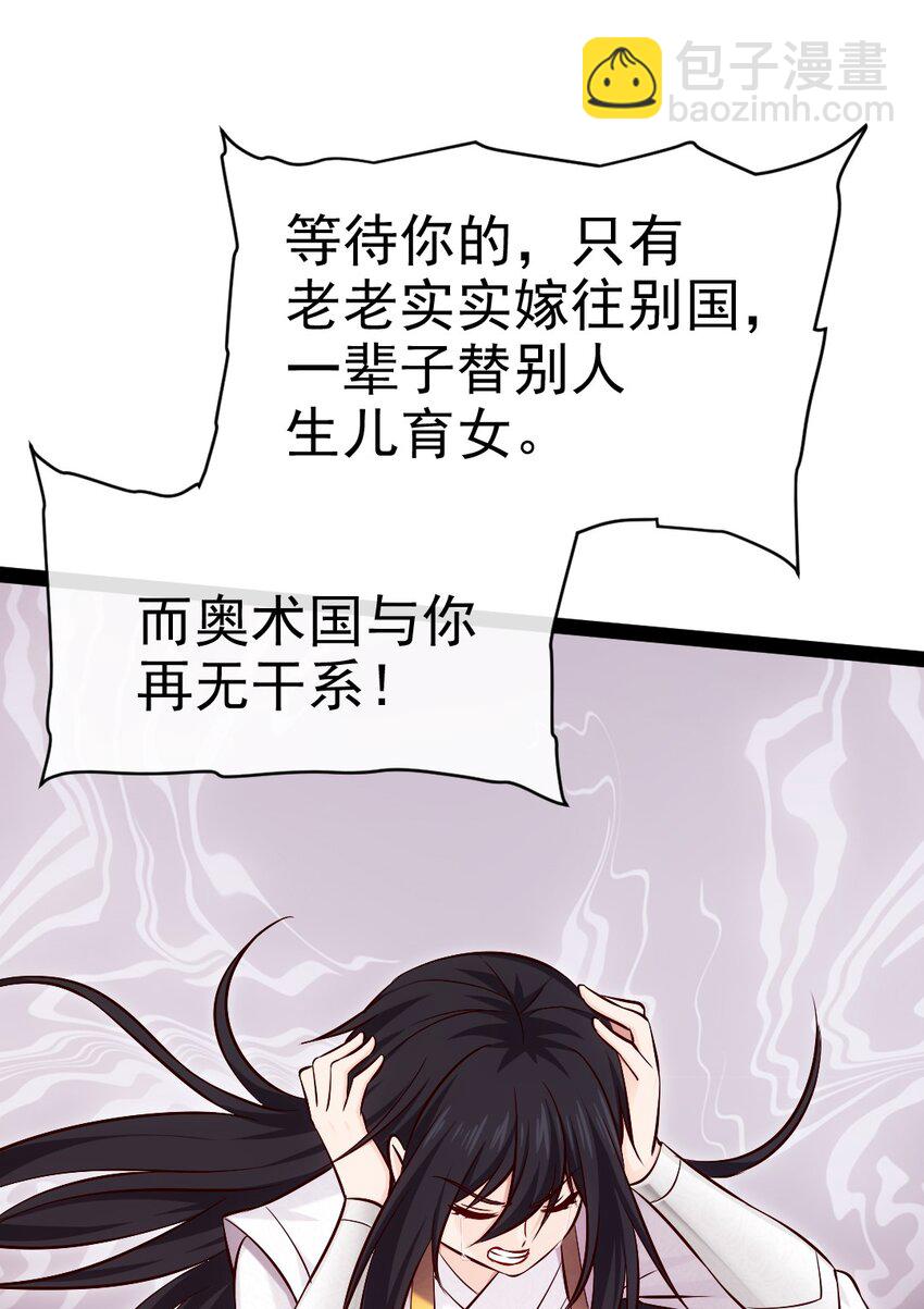 391 与哥哥决裂51