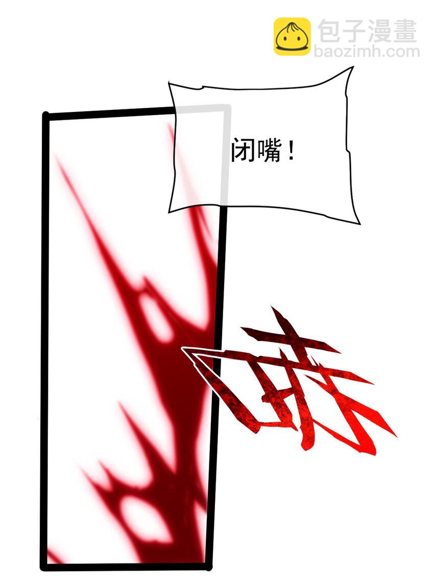 391 与哥哥决裂54