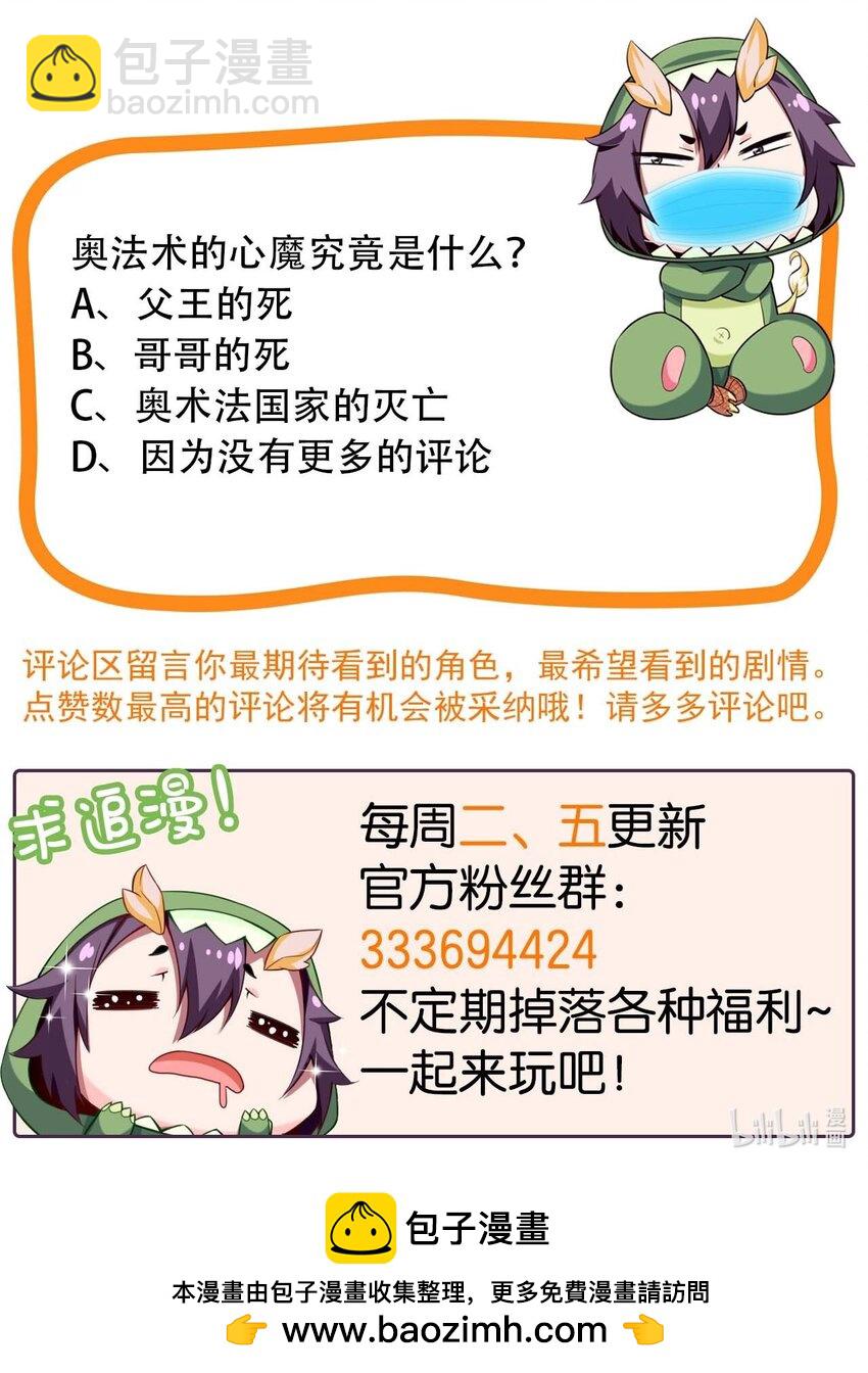 391 与哥哥决裂57