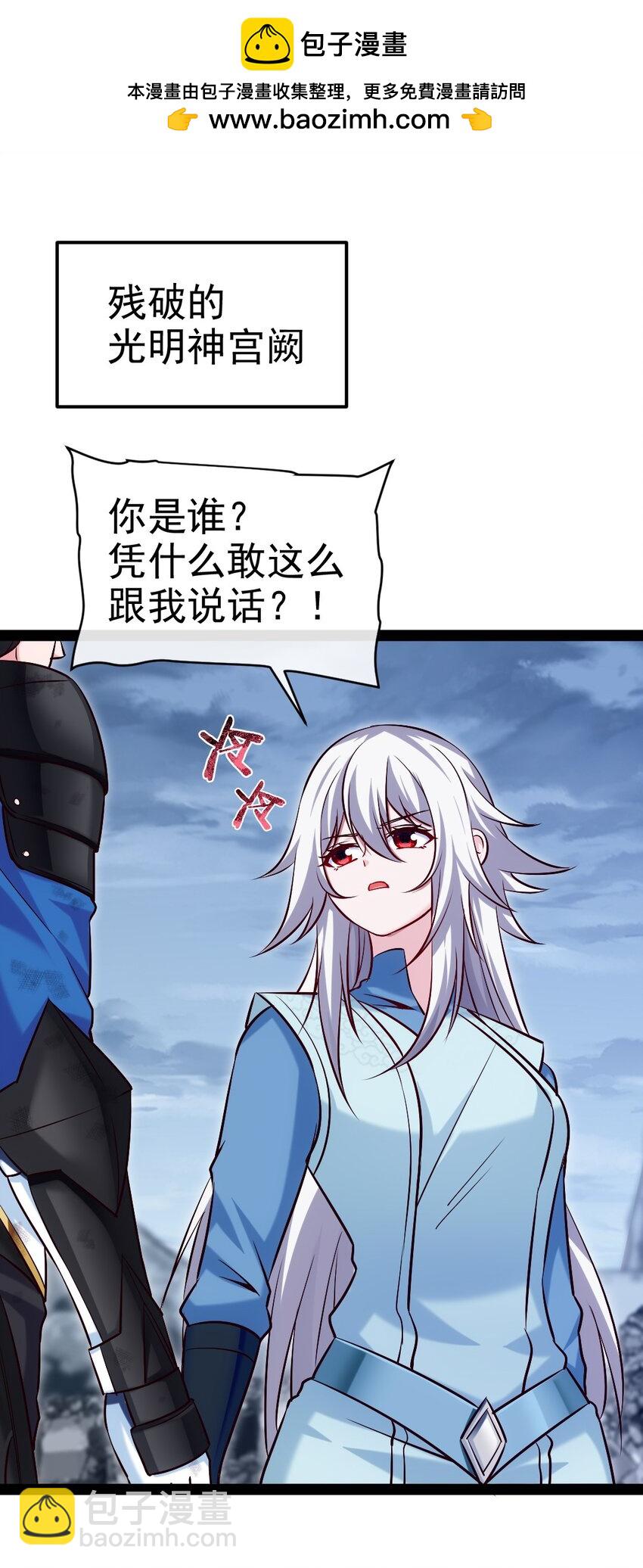 407 小金的妈妈？1