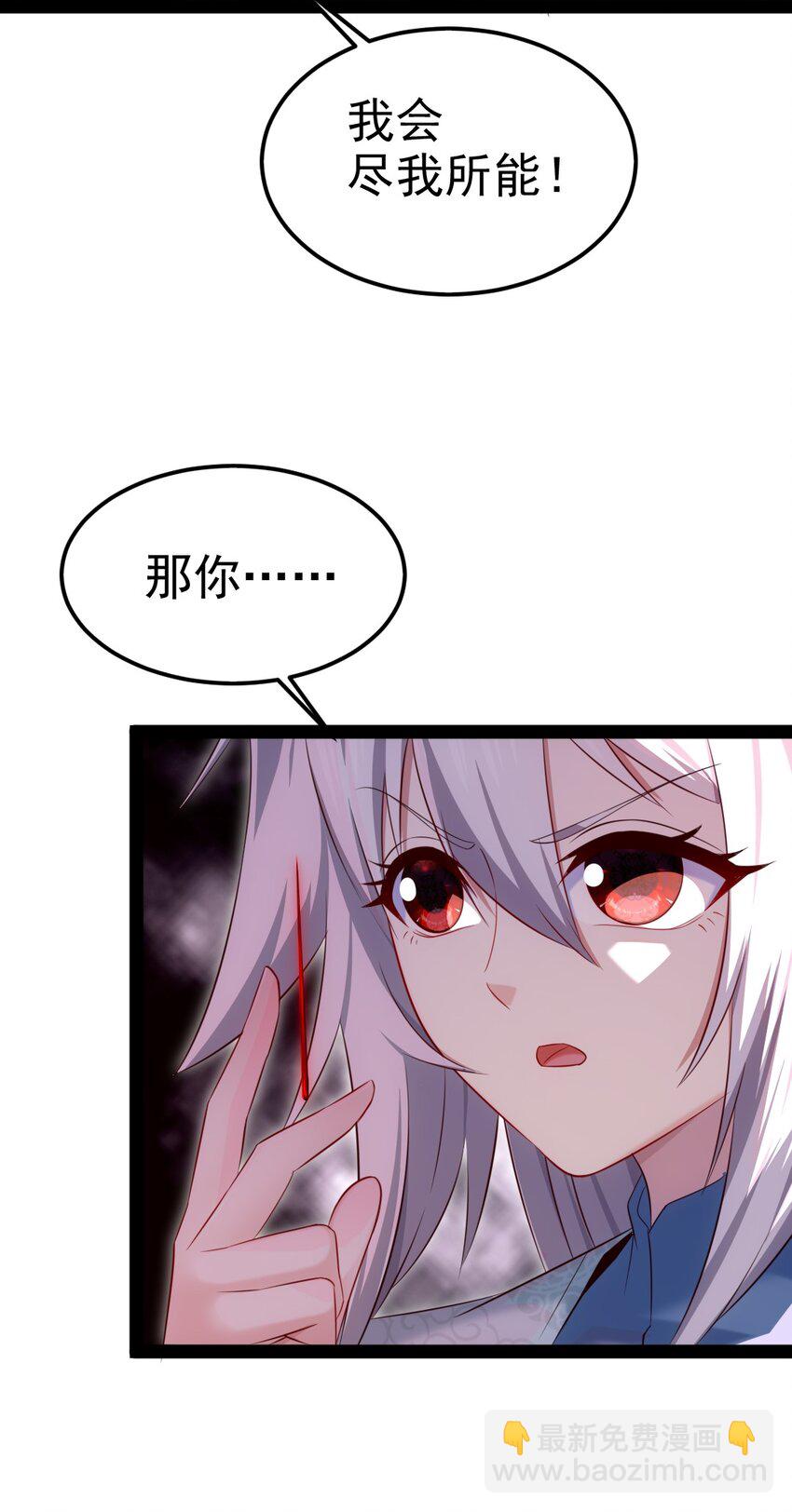 407 小金的妈妈？10
