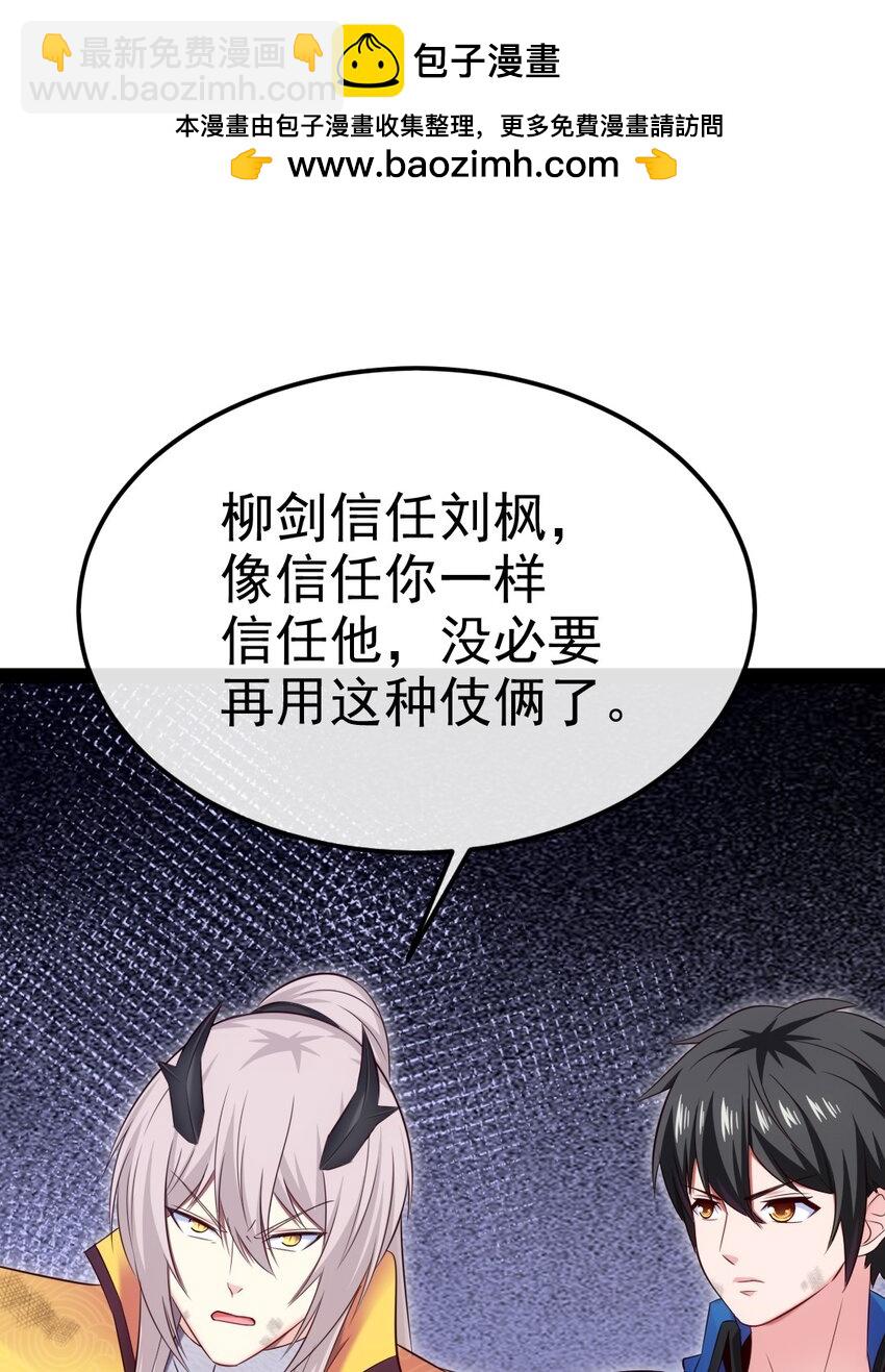 407 小金的妈妈？12