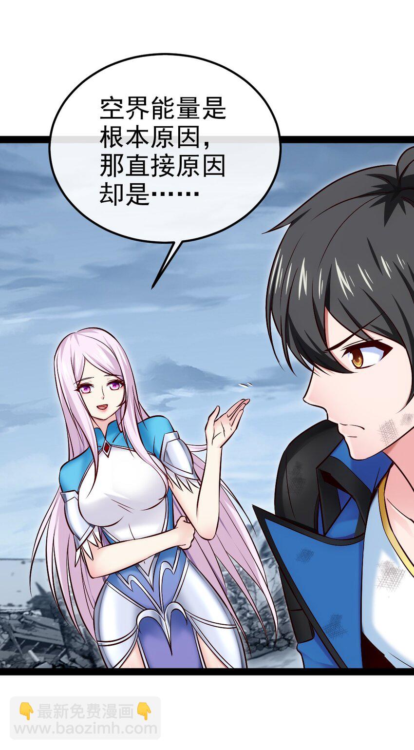 407 小金的妈妈？20