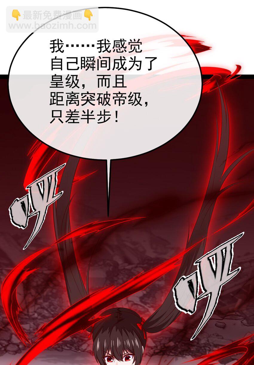 407 小金的妈妈？28