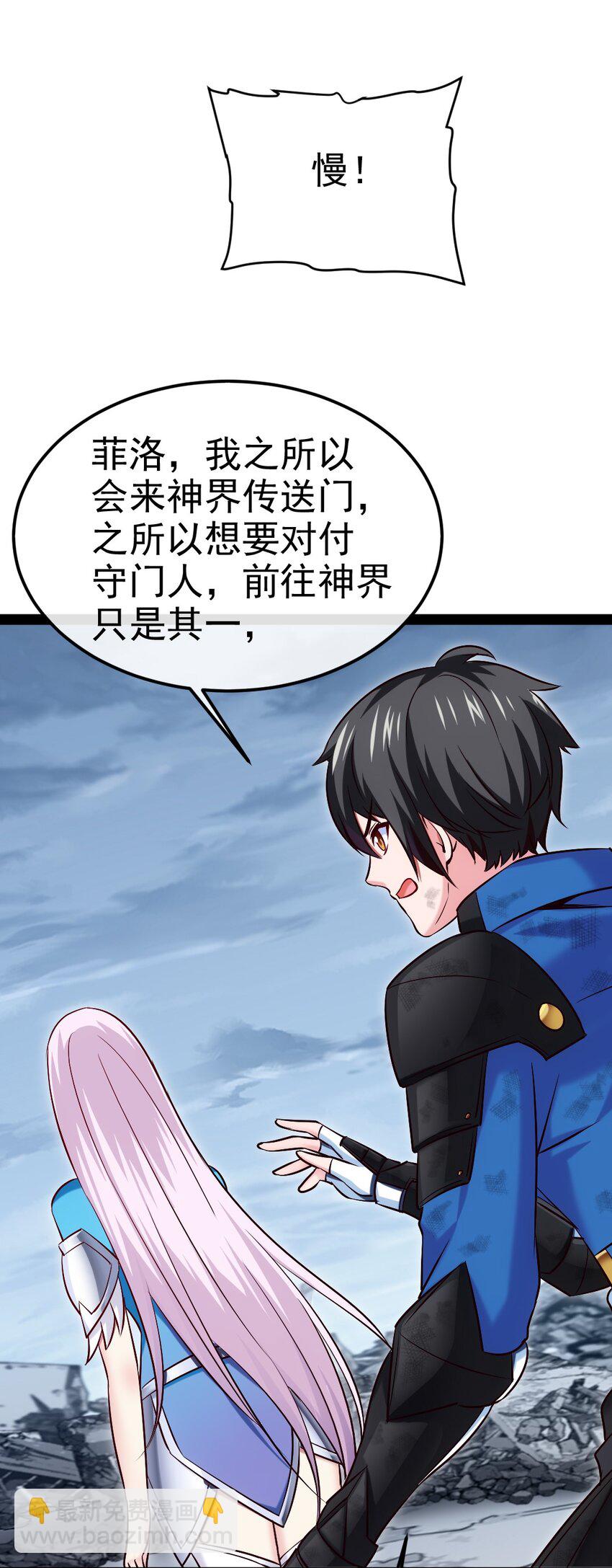 407 小金的妈妈？36