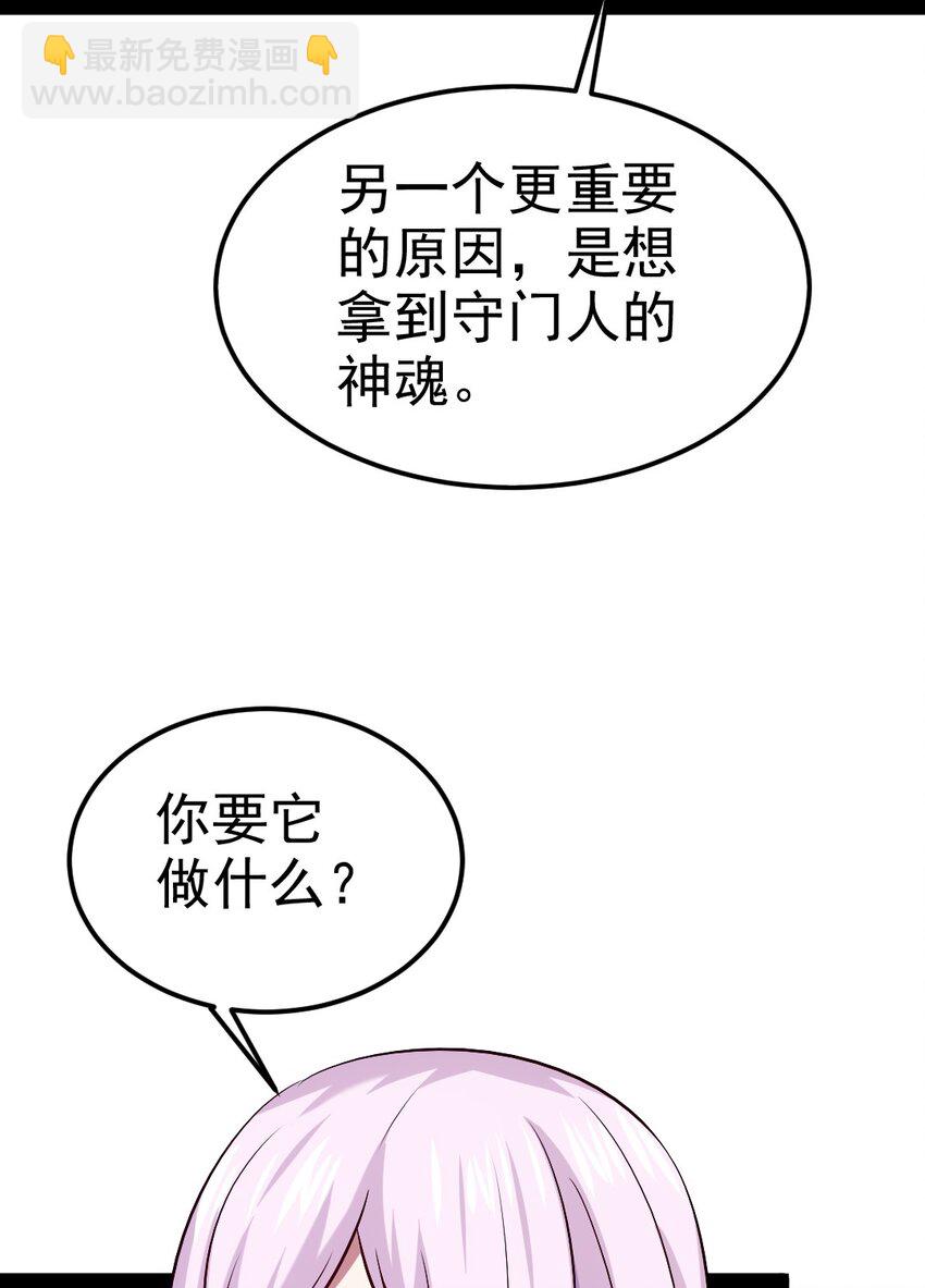 407 小金的妈妈？37