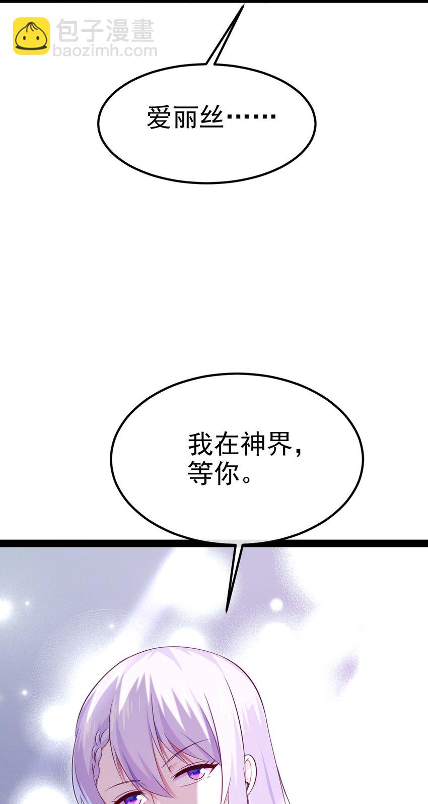 407 小金的妈妈？47