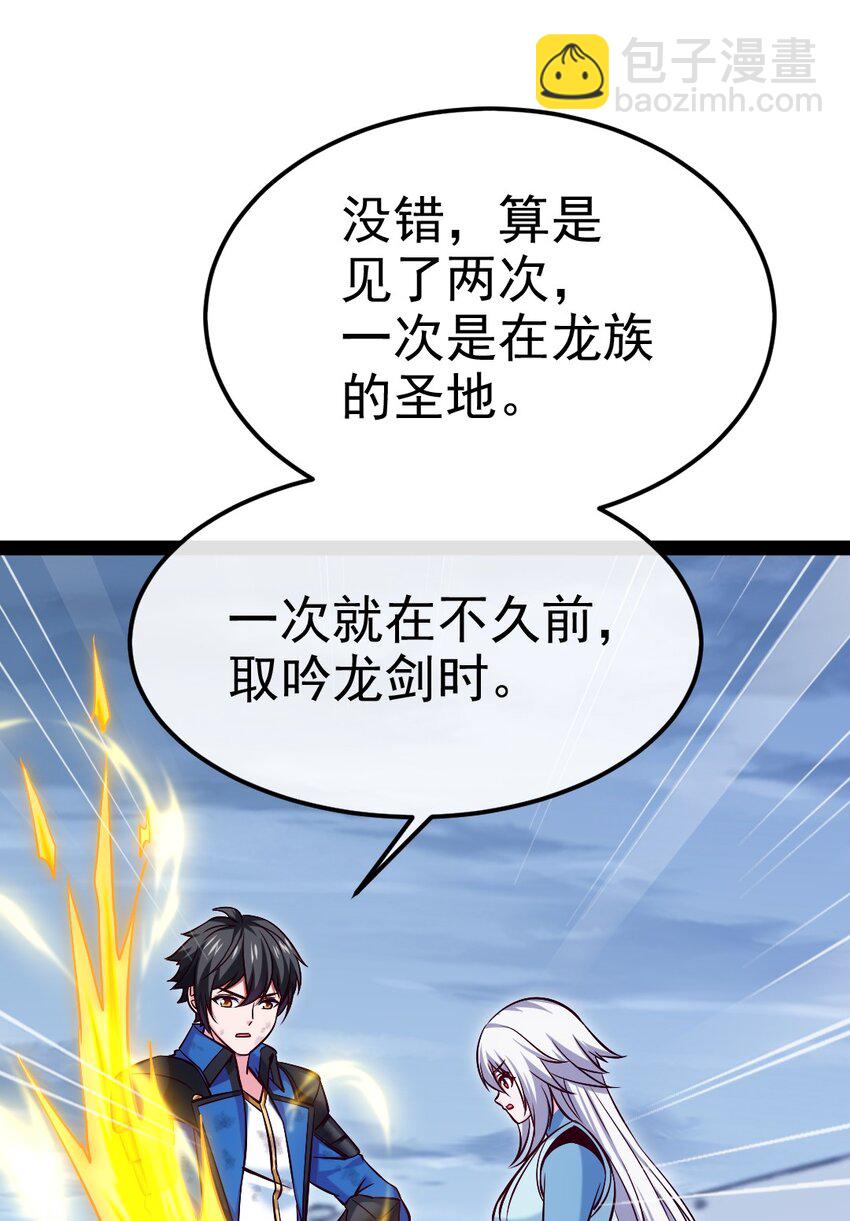 407 小金的妈妈？6
