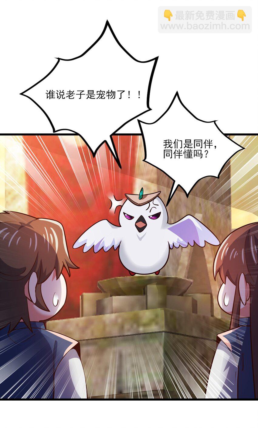 414 神秘的能量16