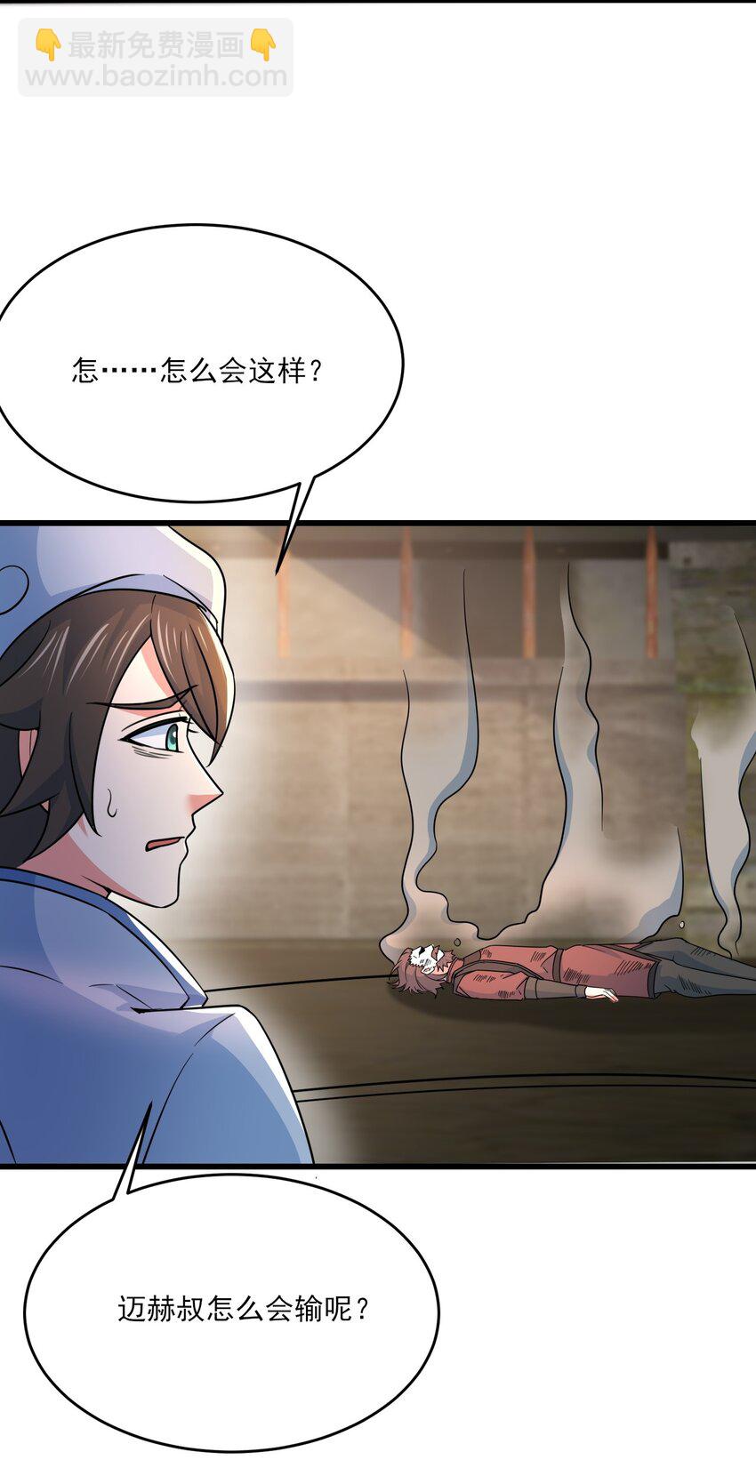 414 神秘的能量19