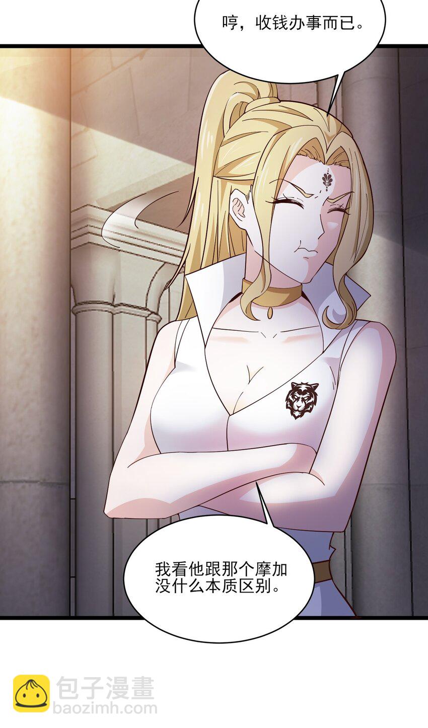 414 神秘的能量2