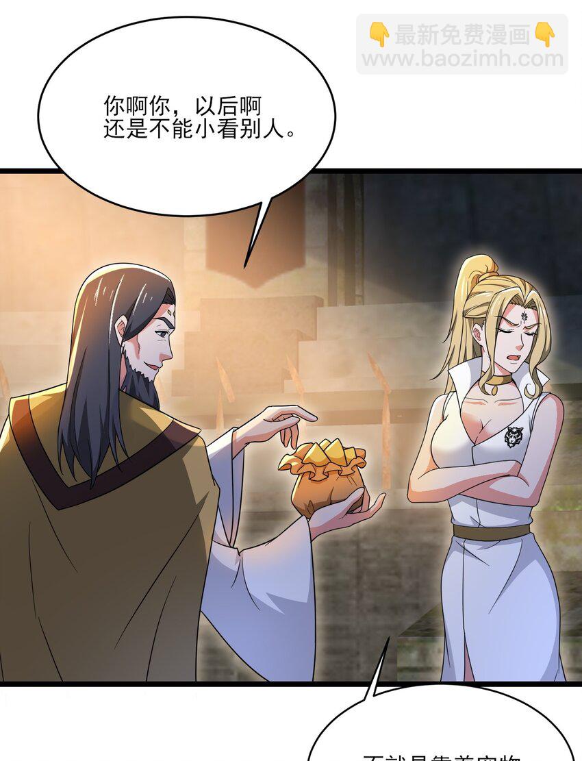 414 神秘的能量26
