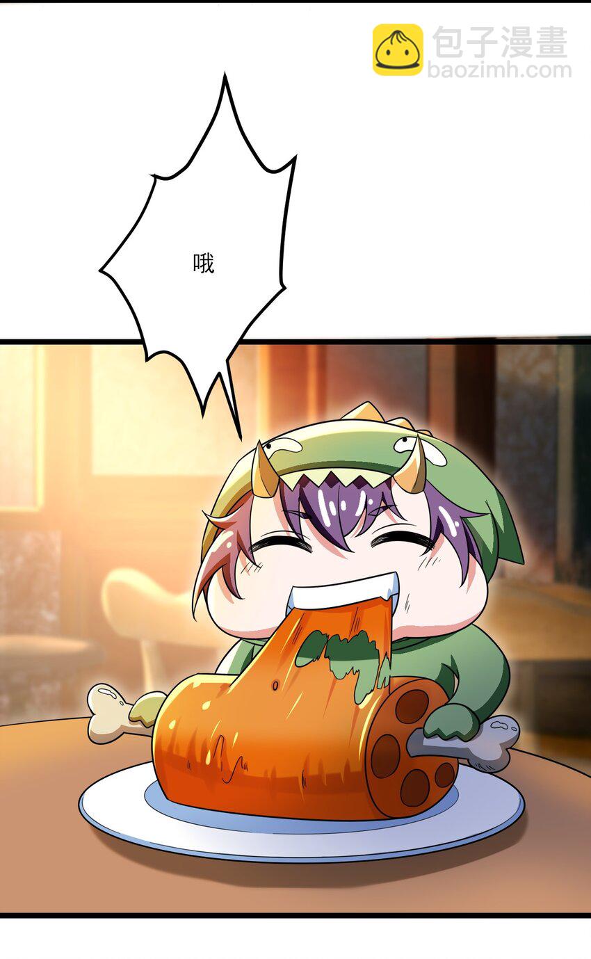 414 神秘的能量30