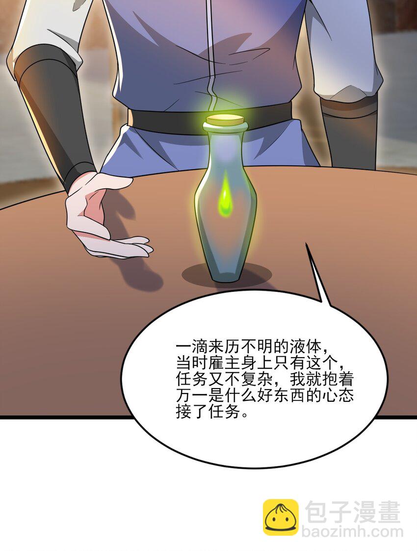 414 神秘的能量34