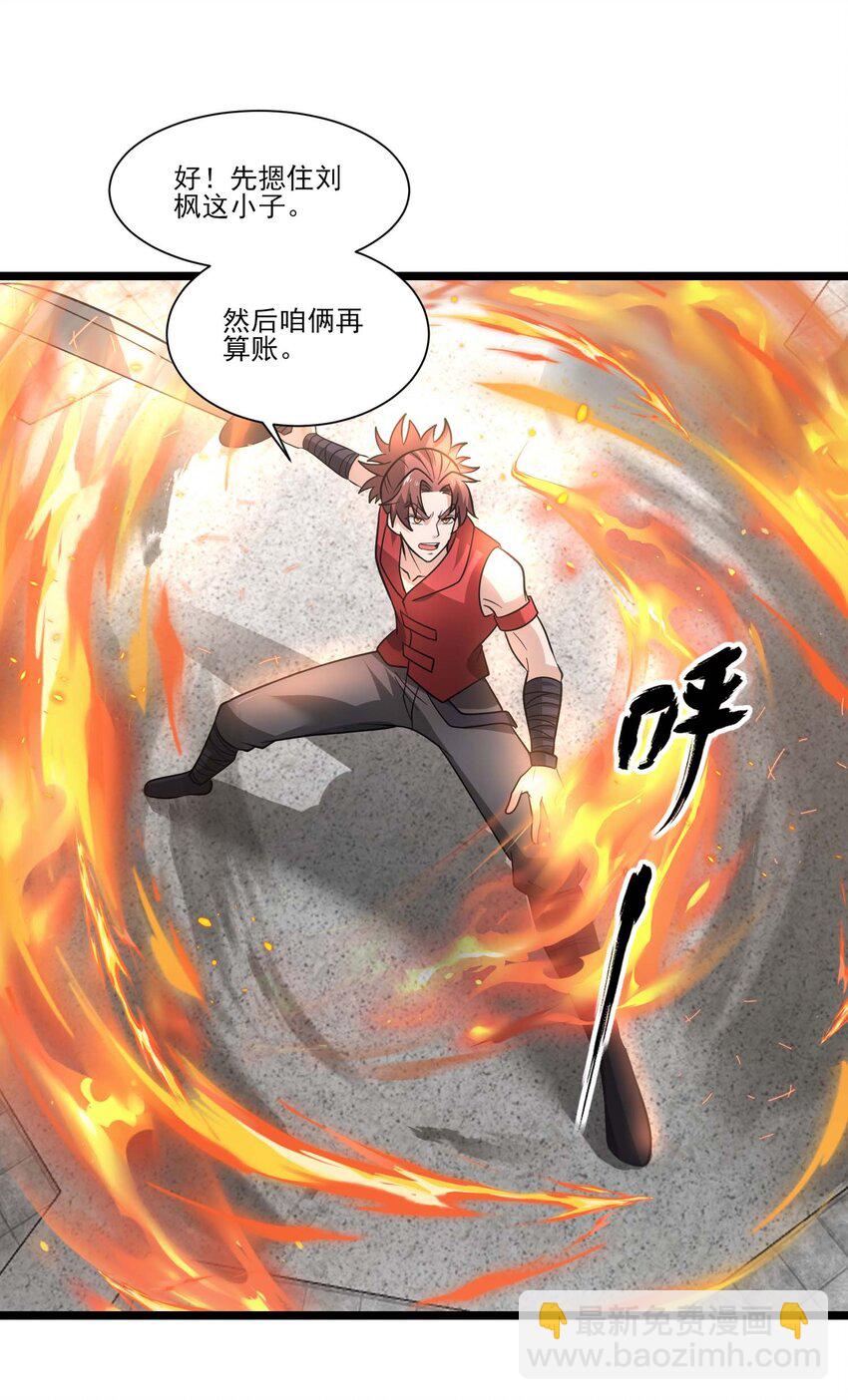 434 强强联手10