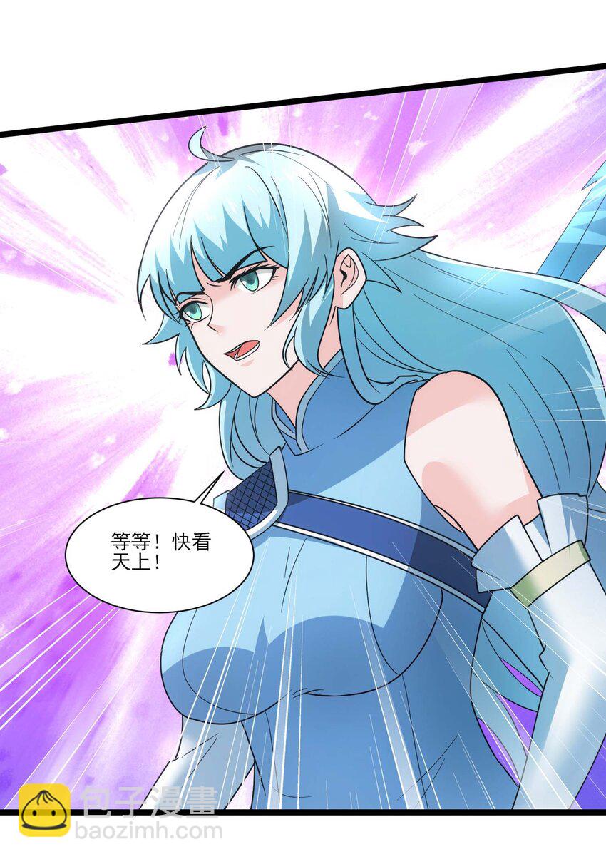 434 强强联手11