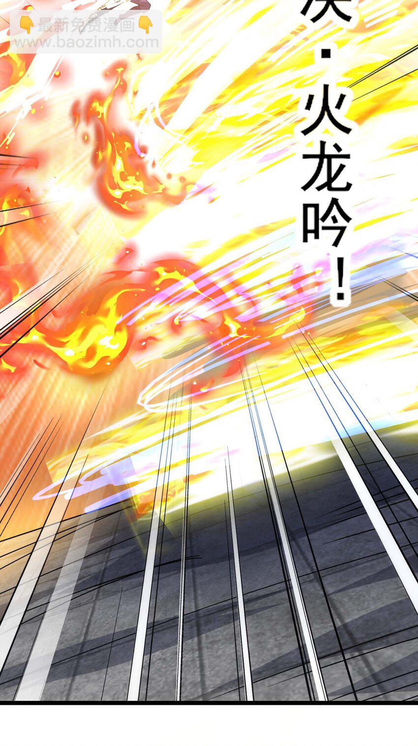 434 强强联手24